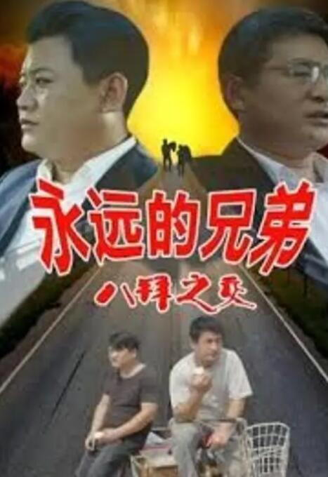 淫啪